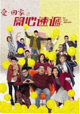 韩剧 我的解放日志 剧照