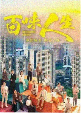韩剧 窥探 剧照