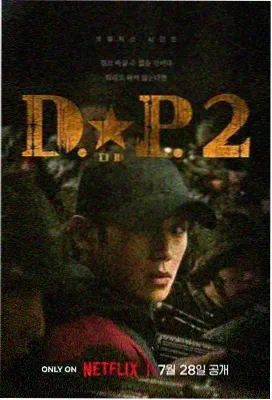 韩剧 首尔夜行录 剧照