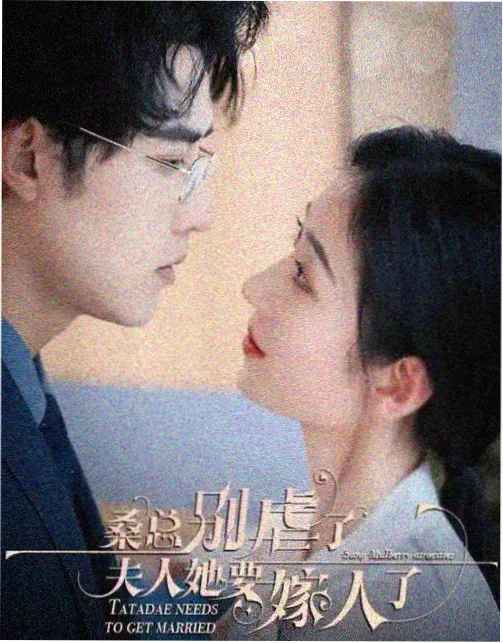 韩剧 信号 剧照