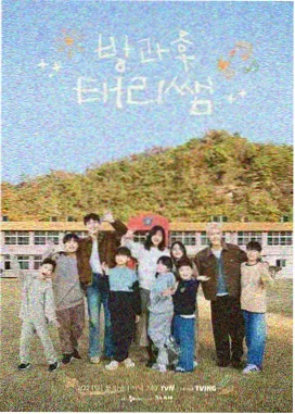 韩综 街头女战士 海报