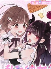 韩剧 甜蜜家园 漫改剧照
