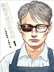 韩剧 语义错误 漫改剧照